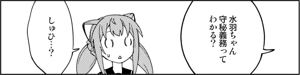 @hysd1998 (作家先生にDMで使用許諾を取った当初困惑されたことがあります) 