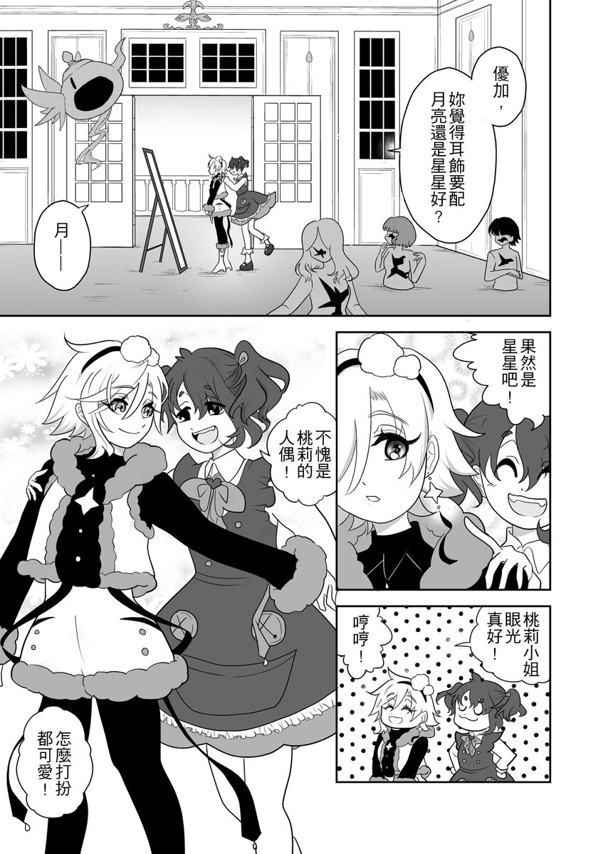 MINT (@mint52699) / Posts / X