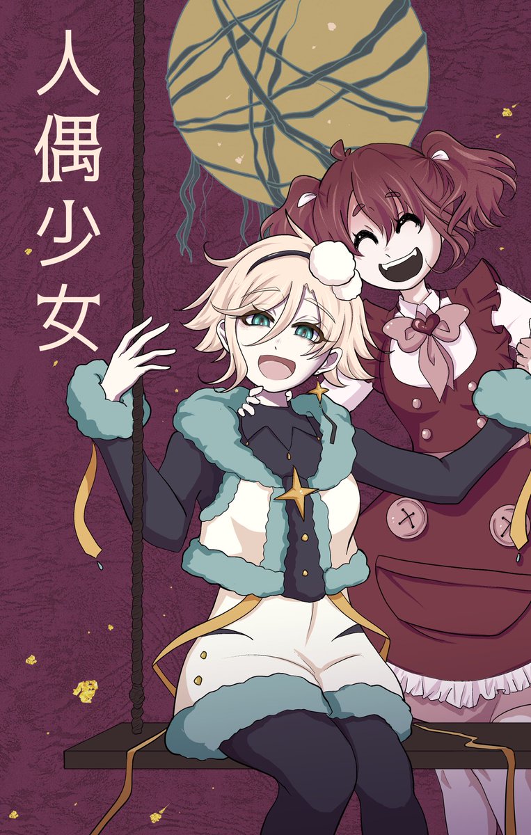 MINT (@mint52699) / Posts / X
