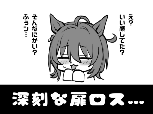 … 