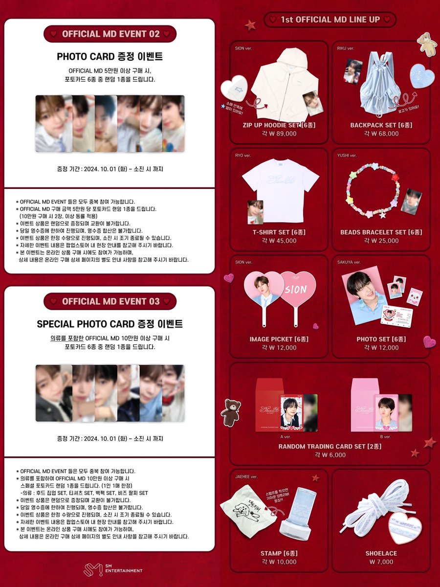 nctwish ポップアップsteady パーカー フーディー トレカ シオン