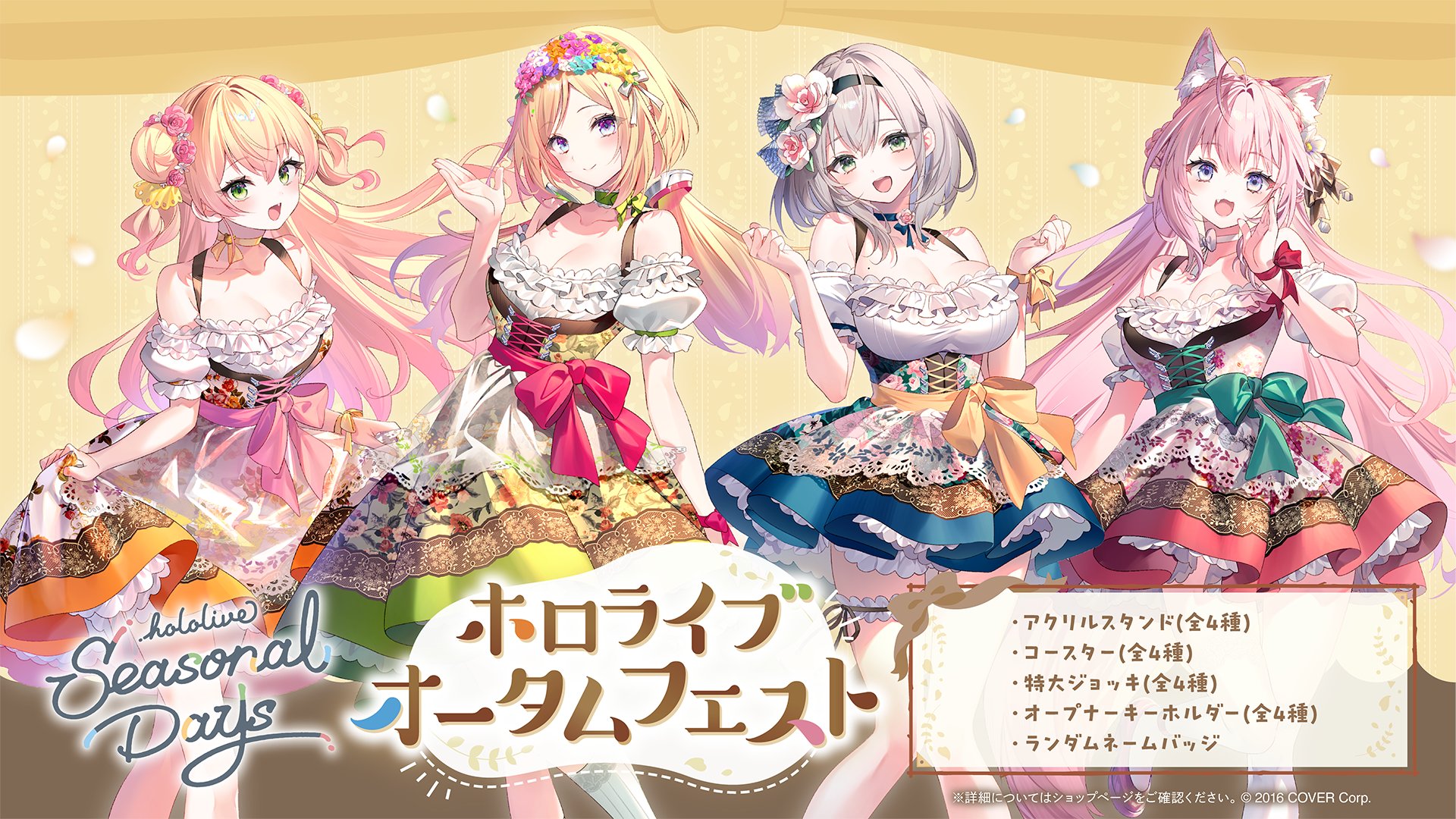 ホロライブプロダクション【公式】 on X: 