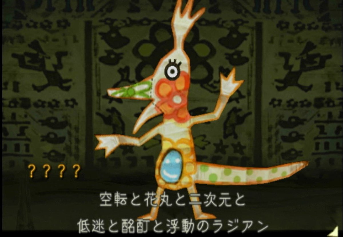 ラジアータストーリーズですね！もうすぐ20周年ですしね！！せめてリ