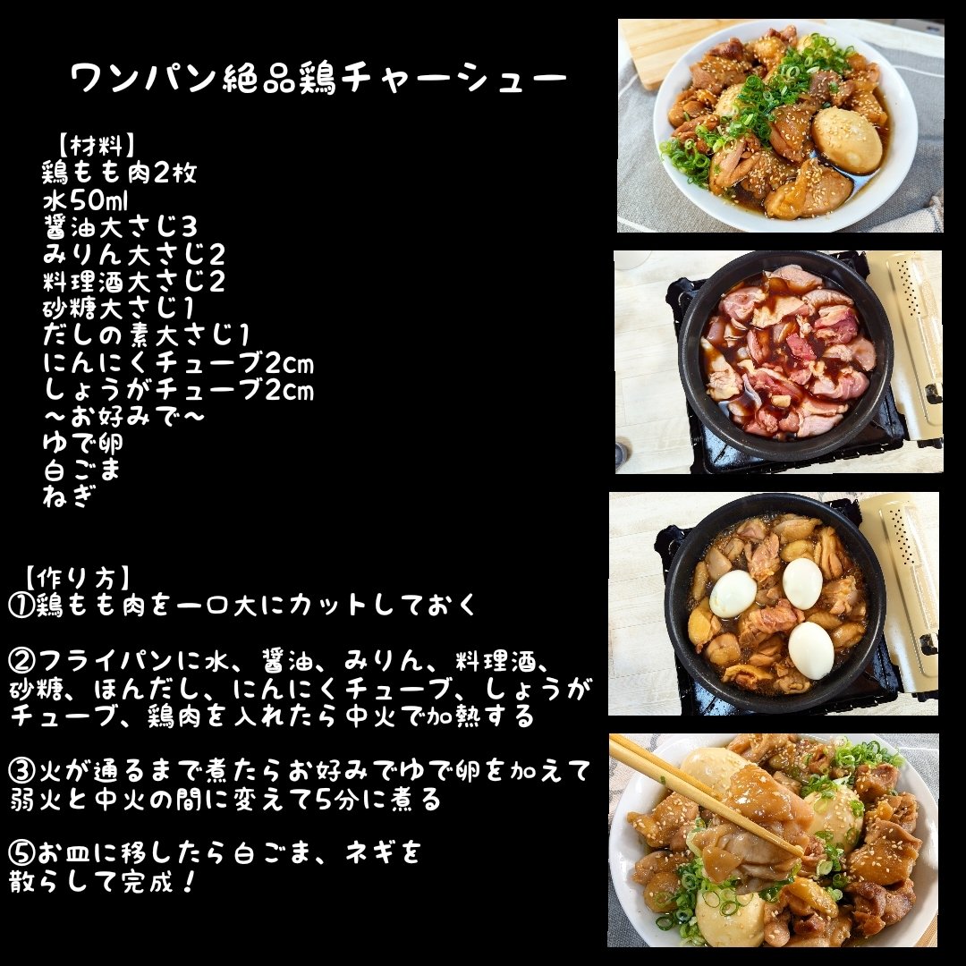 hamagohan_r's tweet photo. 秒でなくなること間違いなしのたまらなく美味しいおかずレシピが完成しました！
煮れば煮るほど美味い最強逸品を是非！ https://t.co/o6tuOkOa5A