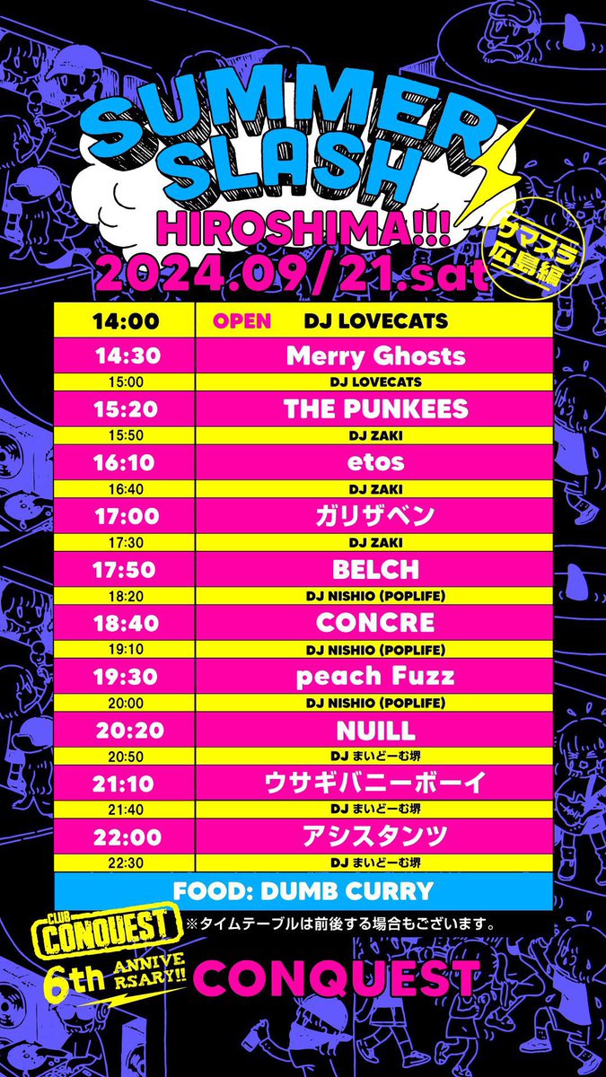 arabi_313's tweet photo. 9月21日（土）
BELCH、広島にてライブです！
カワシマさん毎度ありがとうございます！大好きなサマスラ、大好きなアシスタンツのレコ発！燃えますね！よろしくお願いします！

9月22日（日）
PITTY、岡山ブルーブルースにて、
walkslowlyとPITTYの共催、
GOKIGEN NA PARTY！
ゴキゲンよろでーす！ https://t.co/JzR9TH6Wy8