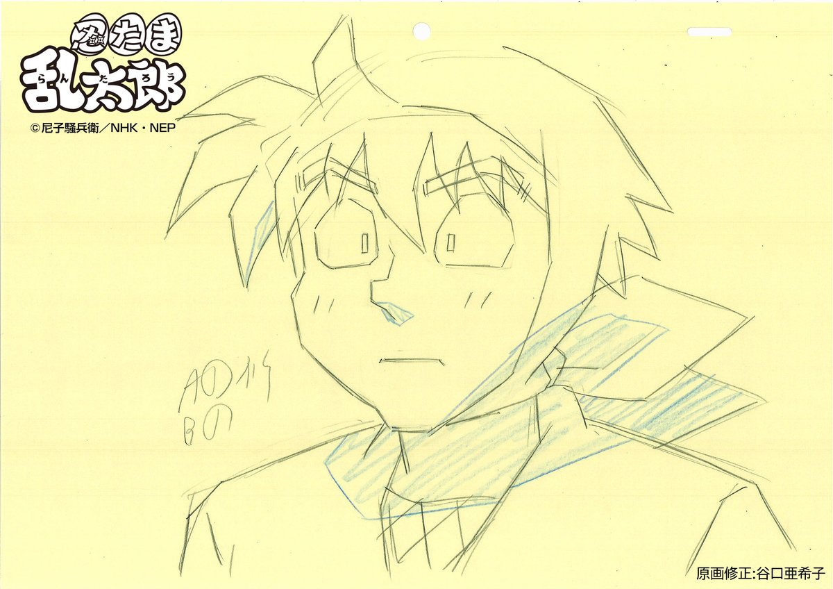 原画公開】 忍たま乱太郎 第32シリーズ 「ガチガチに固まるの段