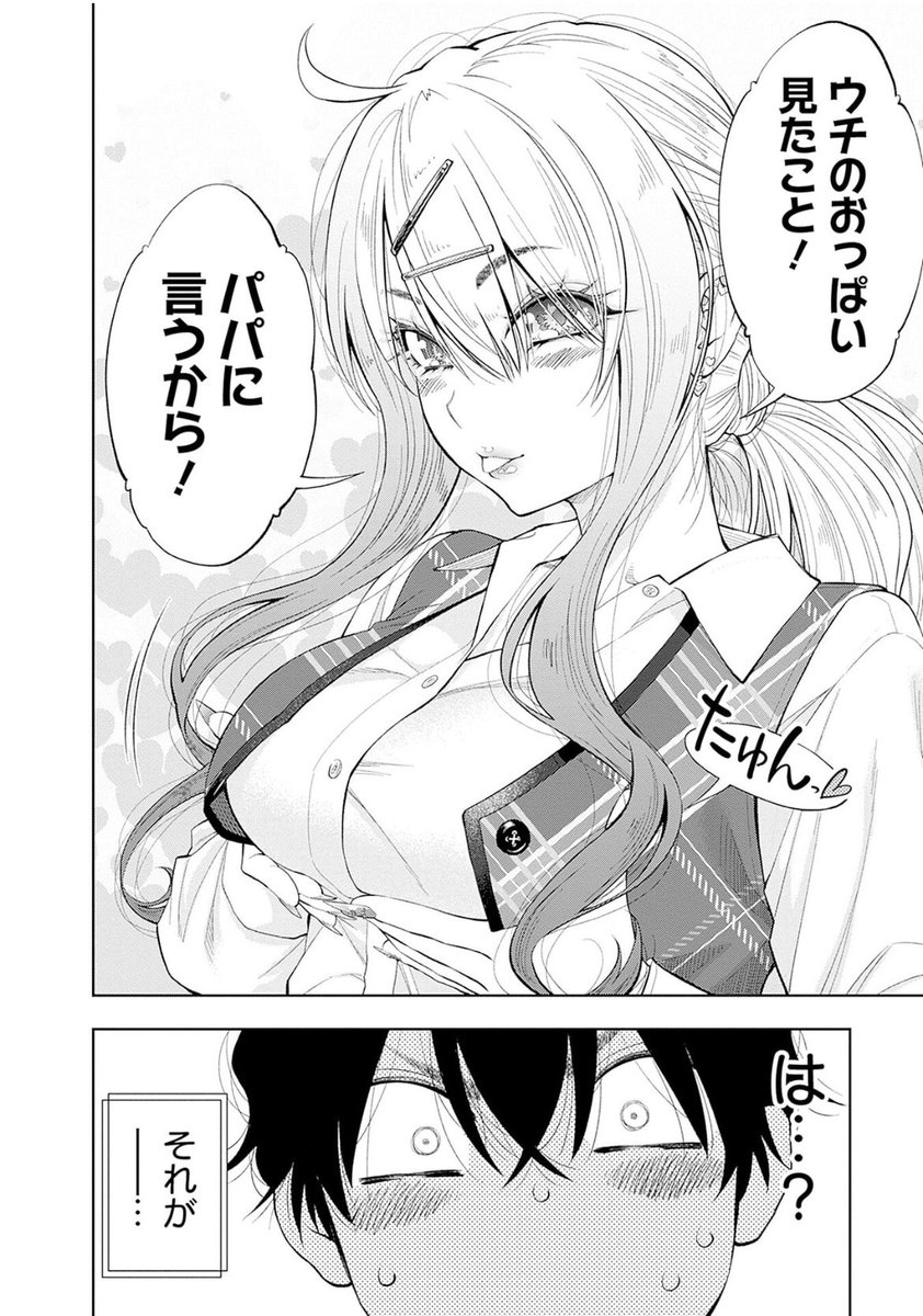 (15/15) 