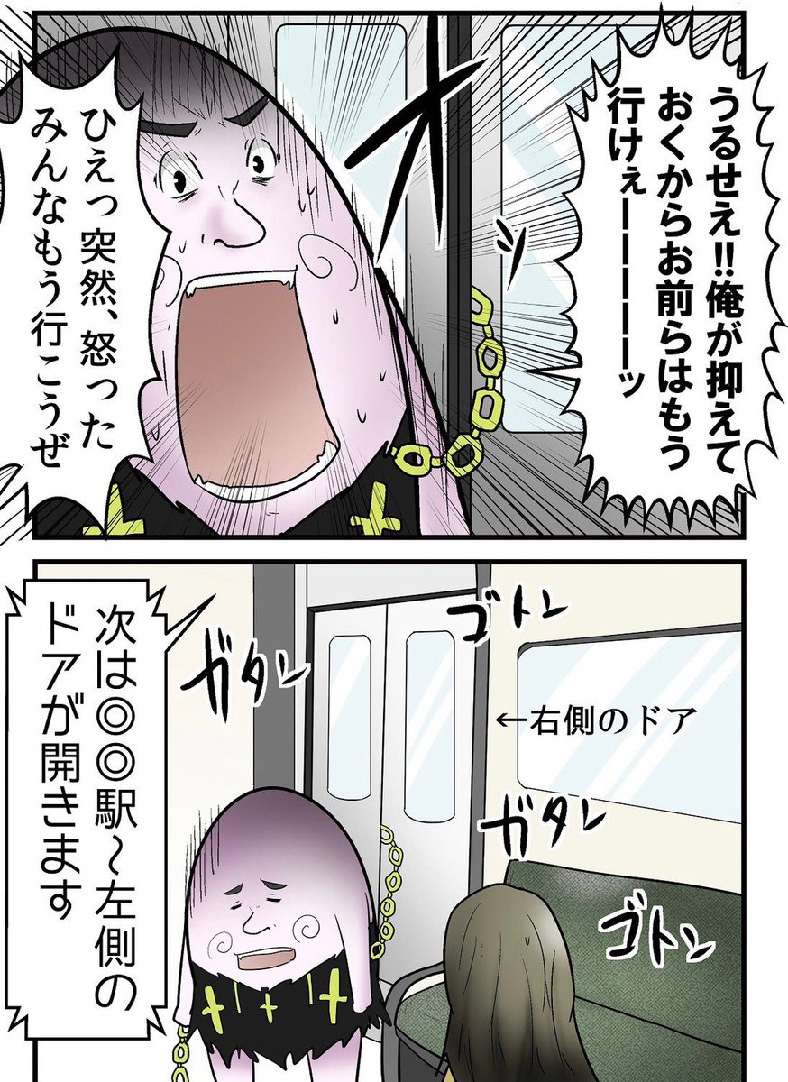 誰もが通る中二病時代の思い出まとめ② 1/5 