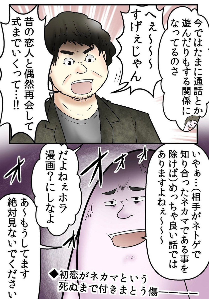 誰もが通る中二病時代の思い出まとめ② 5/5 