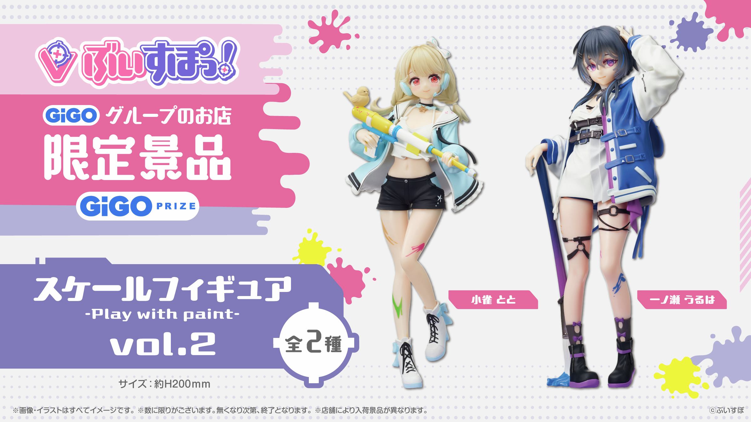 空澄セナ GiGO クリアカード クリアファイル 温かく 空澄セナ GiGO クリアカード クリアファイル 温かく