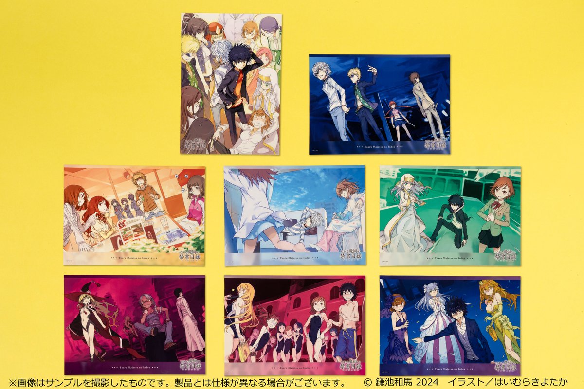 Π とある魔術の禁書目録 導入記念キャンペーン B賞 アクリルキーホルダーセット Π とある魔術の禁書目録 導入記念キャンペーン B賞 アクリル