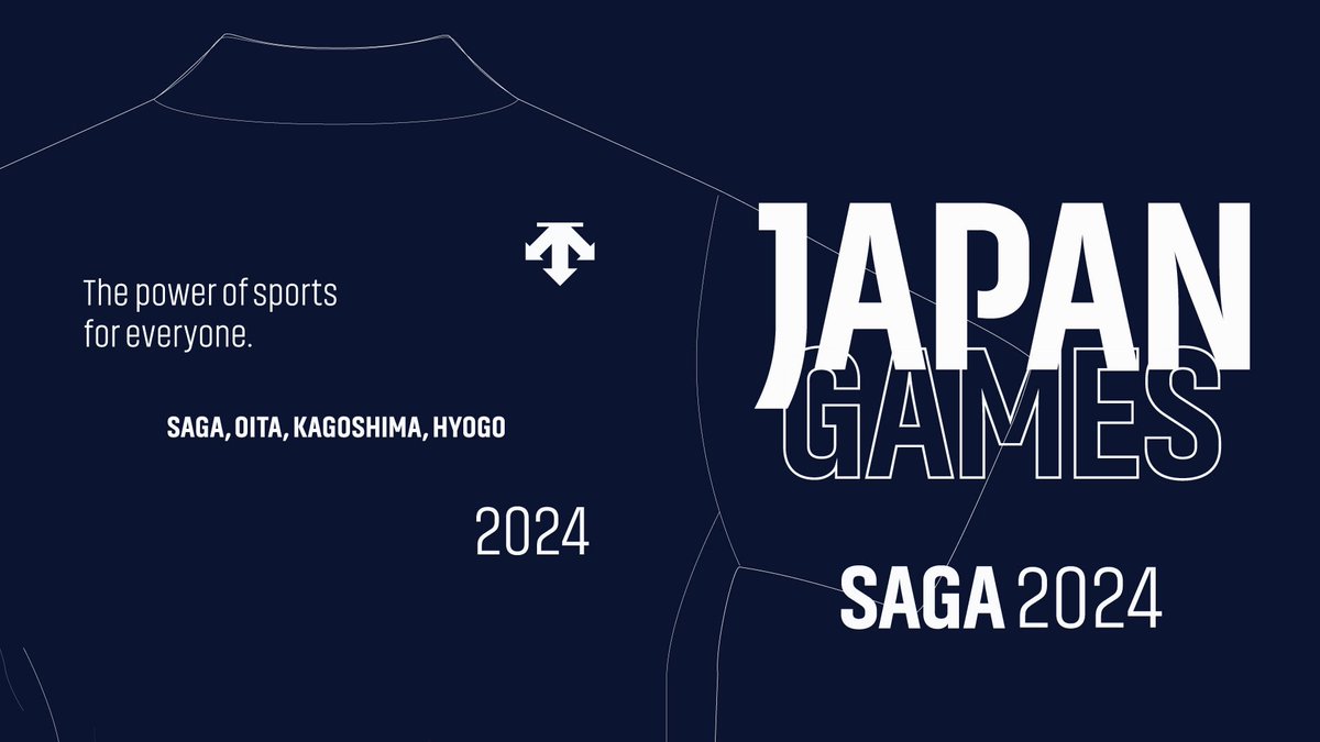 デサント SAGA2024【国スポ】記念スウェットパーカー&パンツ セット