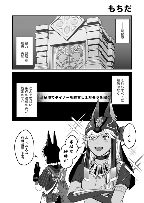 もちだサンプル 