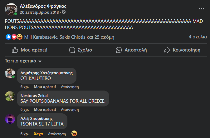 Alex 'Duriel' Fragkos tweet media