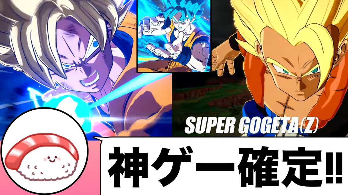 akaminn's tweet image. 早くこのゲームをやりたい！
 #Sparking! ZERO 
 #ドラゴンボール

本編→youtu.be/2kqzvfdCLOM?si…