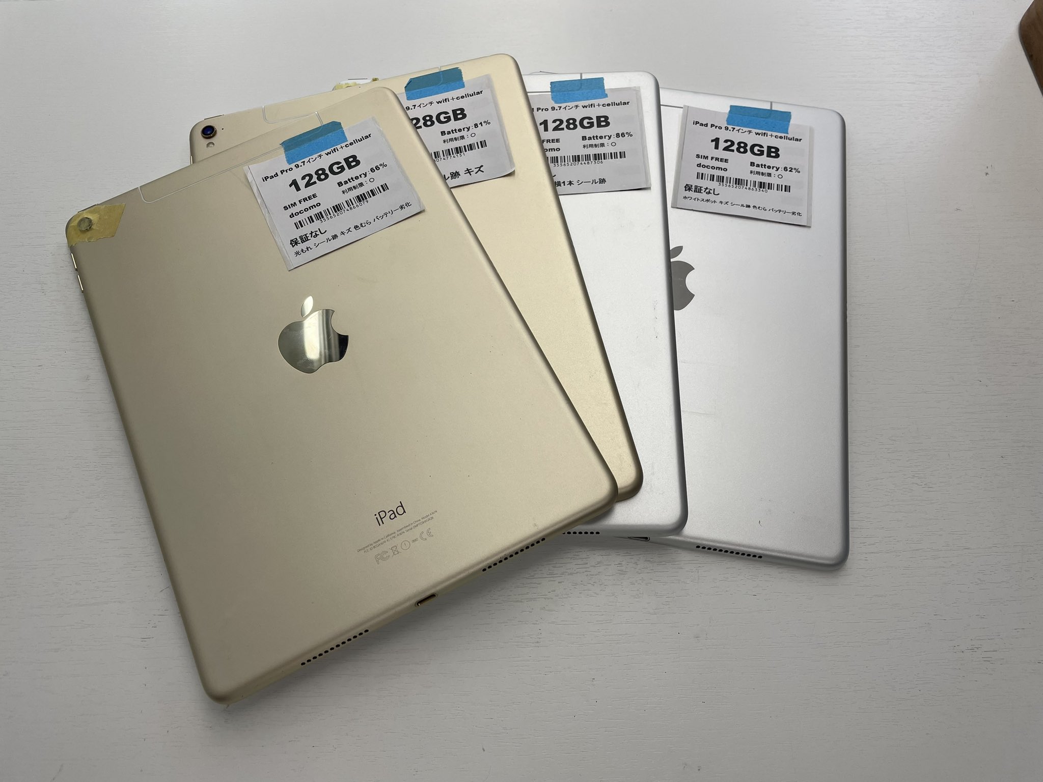 Ipad mini 4 64GB WiFi-Cellularジャンク品