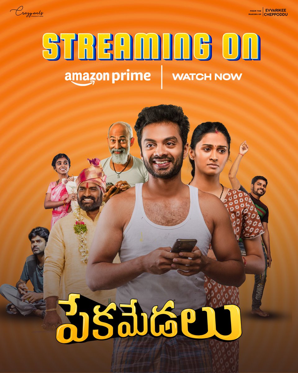 Pekamedalu is now streaming on Amazon Prime! 🎬✨ Watch this intense Telugu drama unfold with gripping emotions and stellar performances. Don’t miss out! #Pekamedalu #NowStreaming #AmazonPrime