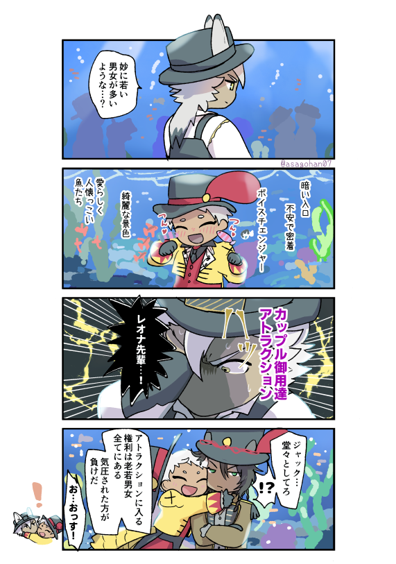 他にも🎡あったので再掲 