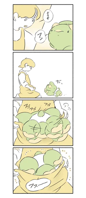 恐竜はじめました
『ことりケーキ店』まとめ(10/10)
#漫画 #恐竜はじめました 