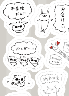 #うさぎ帝国10周年
イベント開催まであと3週間!🐰🐰🐰

10/11(金)からの展覧会には、あらかじめ日時指定チケットが必要です!
詳しくは特設HPをチェックしてください🌷
https://t.co/qTr7lDy4VW

週明けにはイベントグッズのお知らせがあるとか、ないとか……!? 