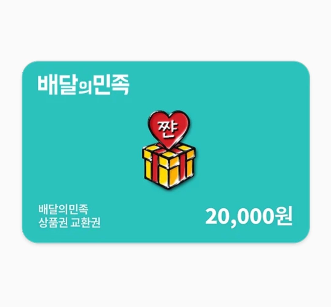 🏅&lt;금메달 내기&gt; 외전 기념 #RT 이벤트!🏅

장발댕댕남X숏컷명랑녀의 소꿉친구 로맨스💕
올림픽이 끝난 후 두 사람의 화끈한 동거 생활🔥과
풋풋달달한 학창시절 서사도 나오니 꼭 보러 오세요!🥰

📌ridibooks.com/books/51030000…

RT해주신 분들 중 3분께 배민 2만원 상품권을 드립니다!