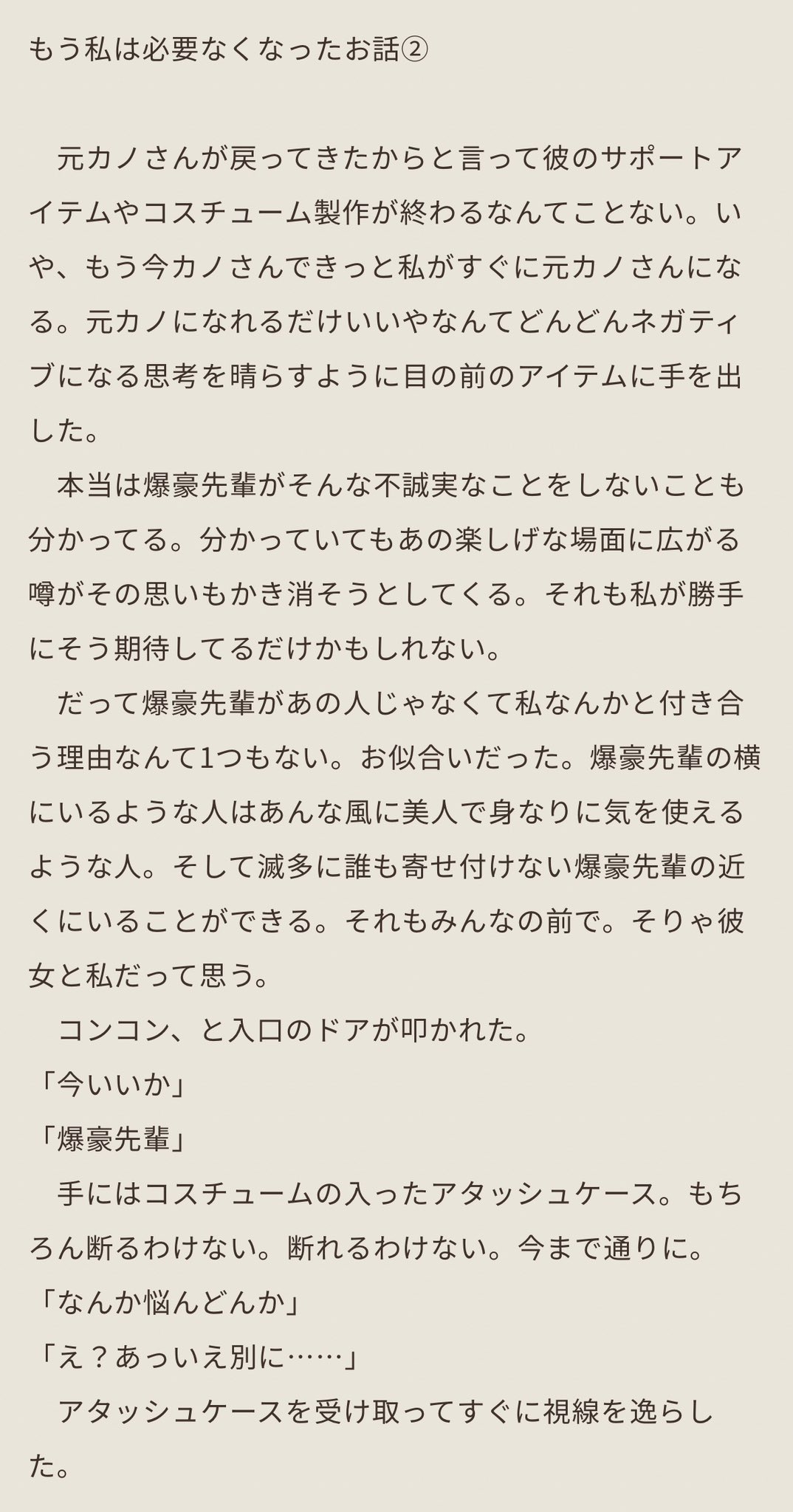 さめすけ🦈低浮上 on X: 