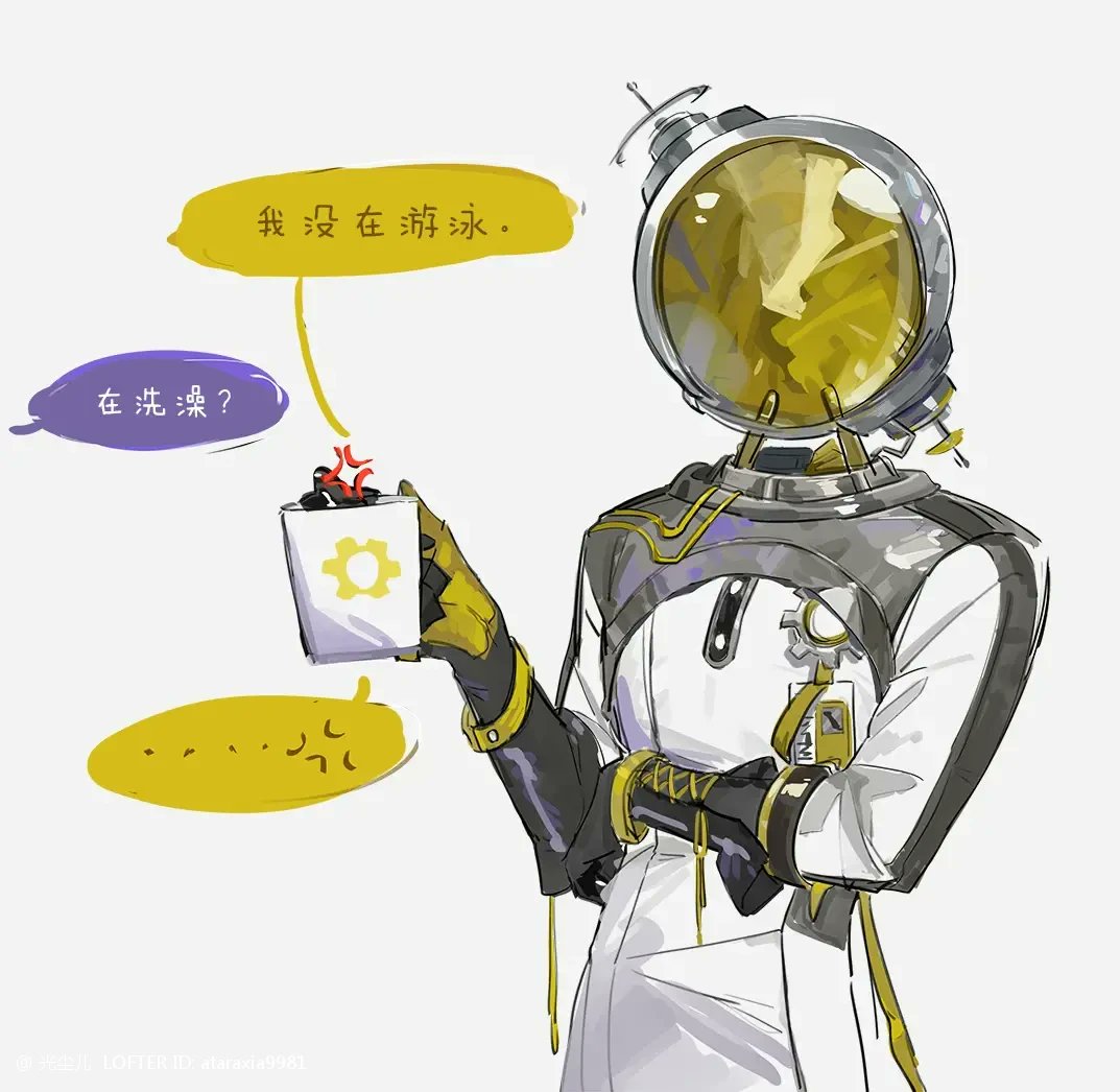 #Reverse1999 
组长！