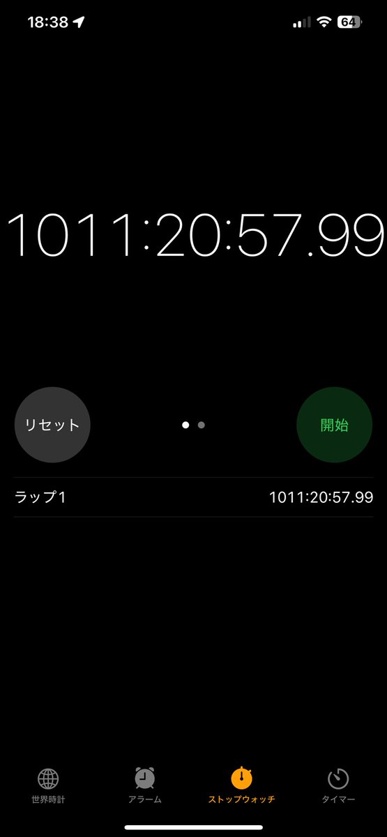 tequila0108's tweet photo. ストップウォッチが動いてるの気づかなかった。1011時間？40日以上動いてた？

#iphone
#ios https://t.co/C1kQQahR7U