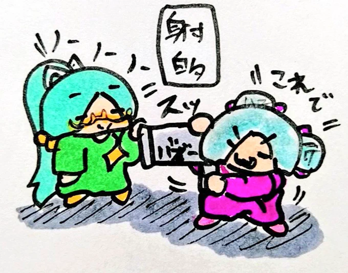 おやすみなさい
#イオリの森美術館
#すずあーと 