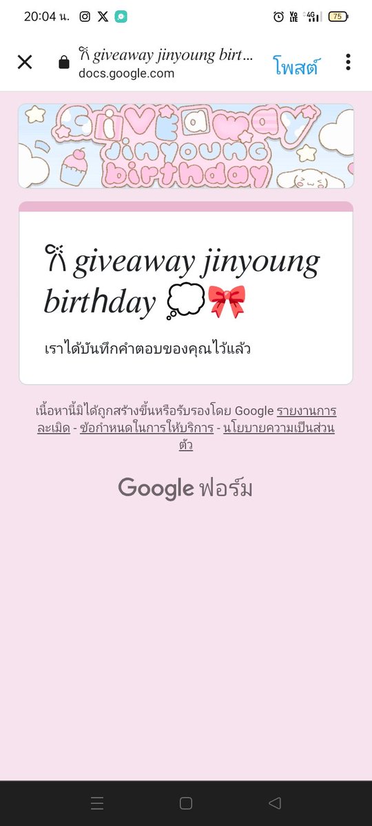 Louktan_JaJa's tweet photo. @IceMkn เรียบร้อยค่า https://t.co/LXdSM3Xvf6
