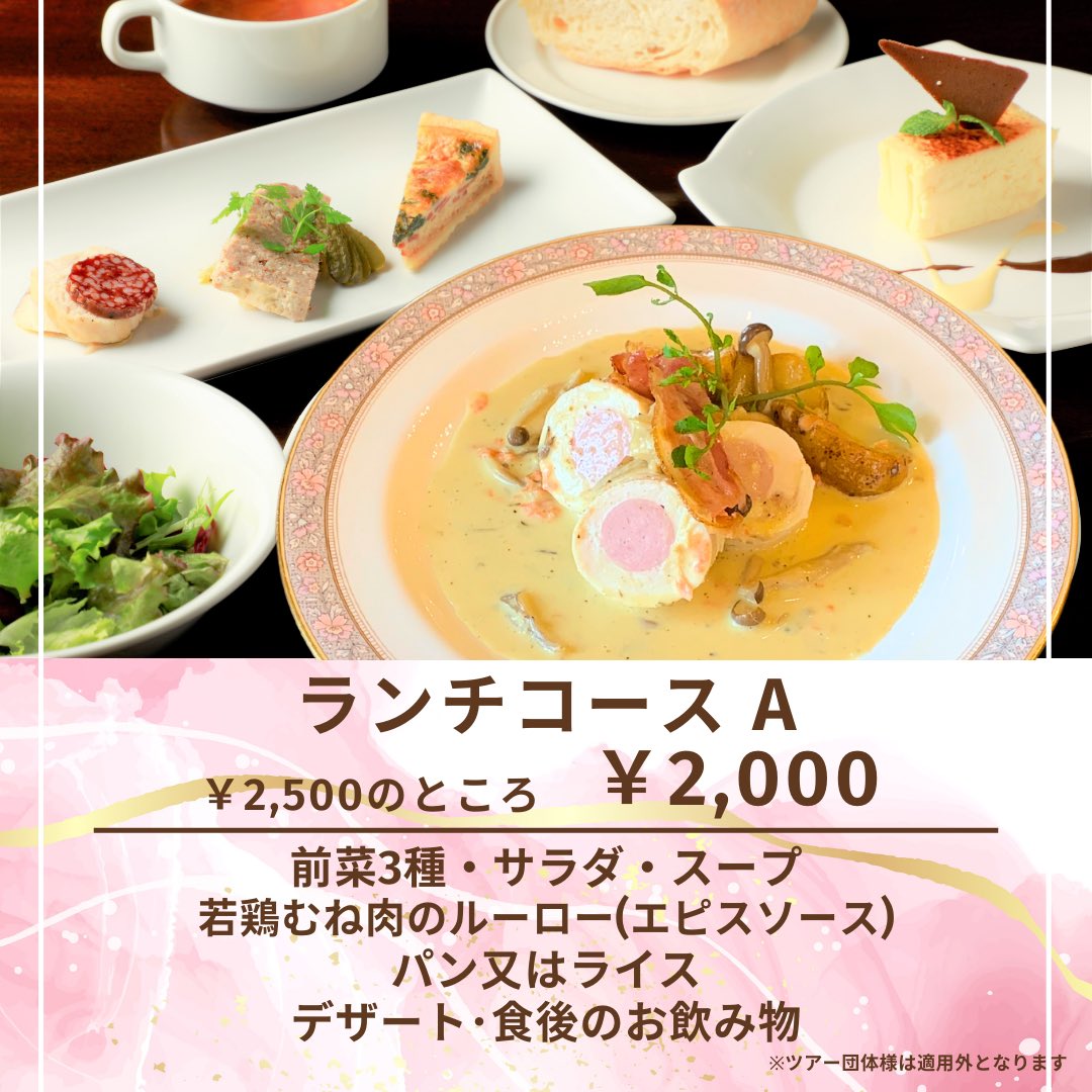 ohtama_ham's tweet photo. 明日、土曜日は恒例アウトレットDAY！規格外ベーコンを始めとしたお買い得商品が並びます！今回はサラミ180gを通常価格より20%OFFでご提供🉐
レストランのコースがお得なサンクスデーも同時開催♪
ご来店お待ちしておりまーす💕直売店&amp;レストラン https://t.co/JnNuQ2GSCD