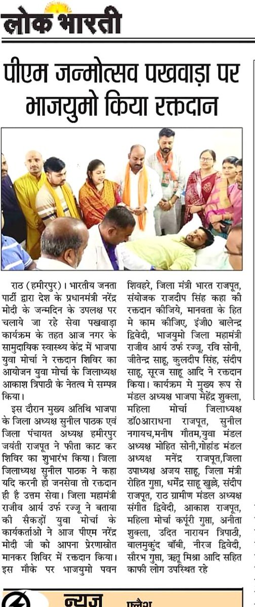 BjpArya's tweet photo. https://t.co/chK1LTSzO4