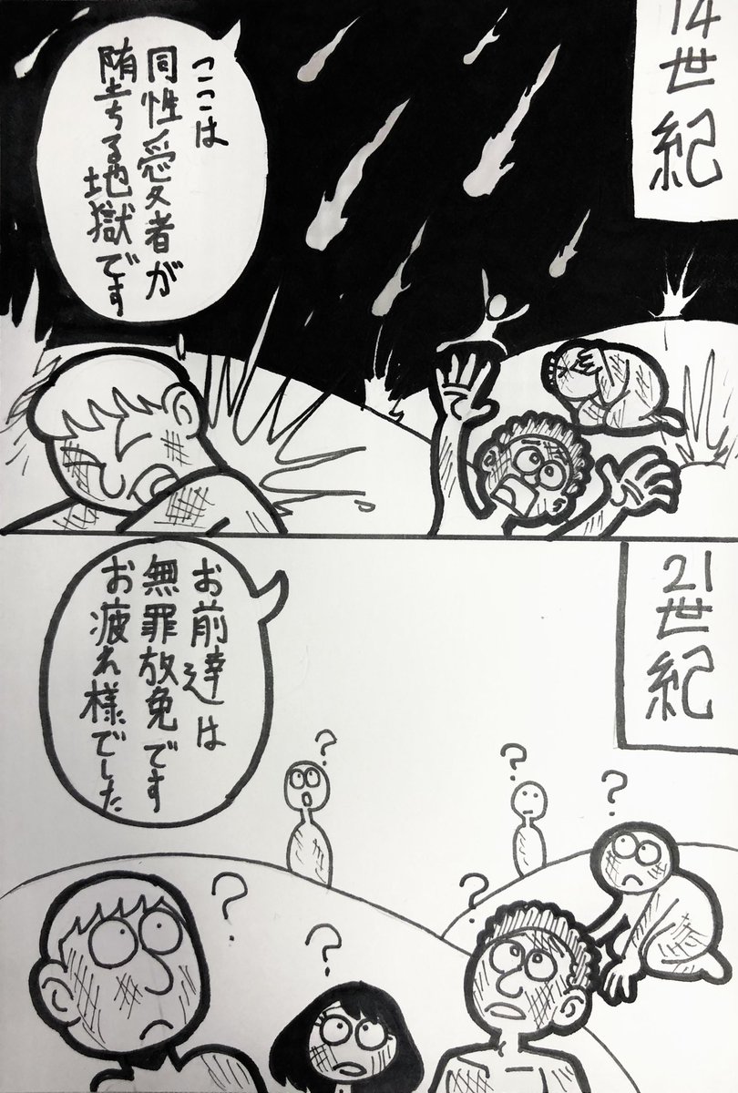 E・マサト tweet media