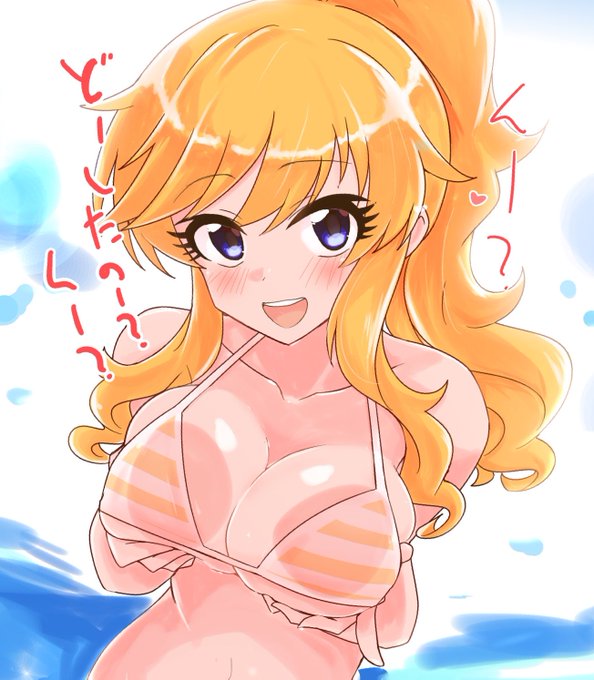 ✒️練習してたら 後ろからむむっと つまりなんだってばよ 