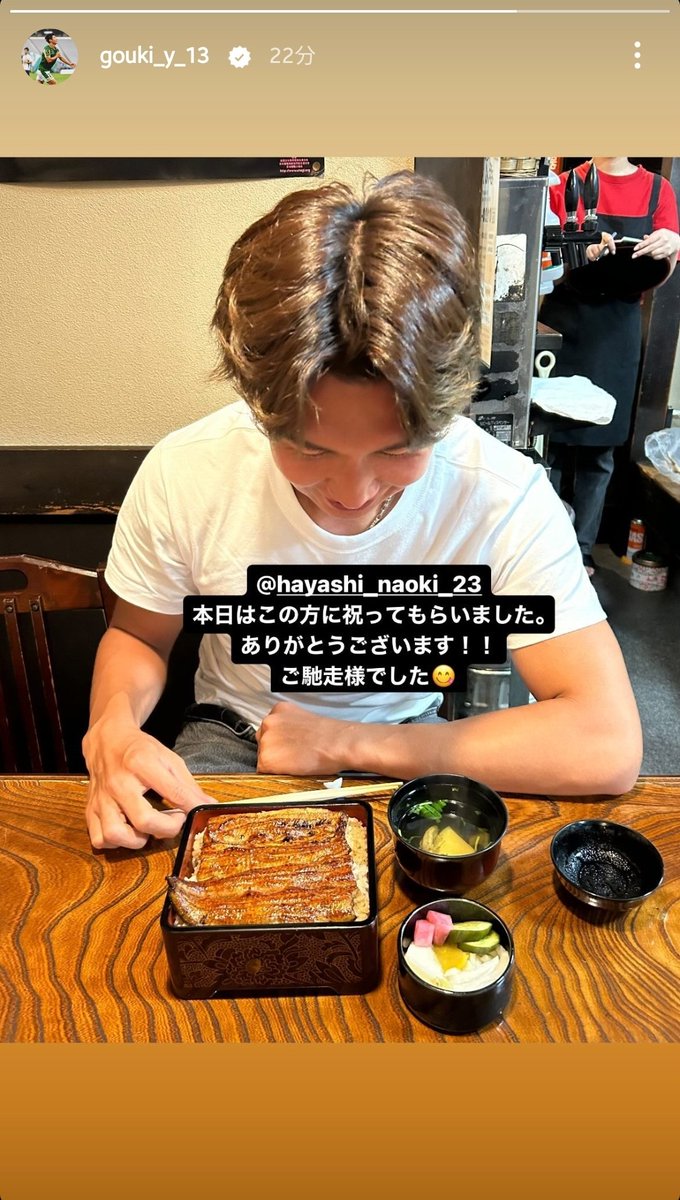 林くん優しい😭
てか、ゴウキも趣味見つからないんだったら林くんとカメラやればいいのに🤔