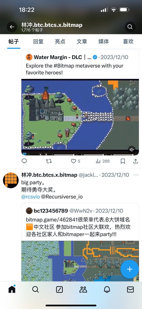 81_bitmap's tweet photo. 来一波回忆杀，
去年底的小牛市是快乐好玩的牛市，那时候钱是大风刮来的，玩着玩着就赚钱了。
让我们重新在下半年玩起来，期待降息后的大牛市。 https://t.co/XOtvd0pYj1
