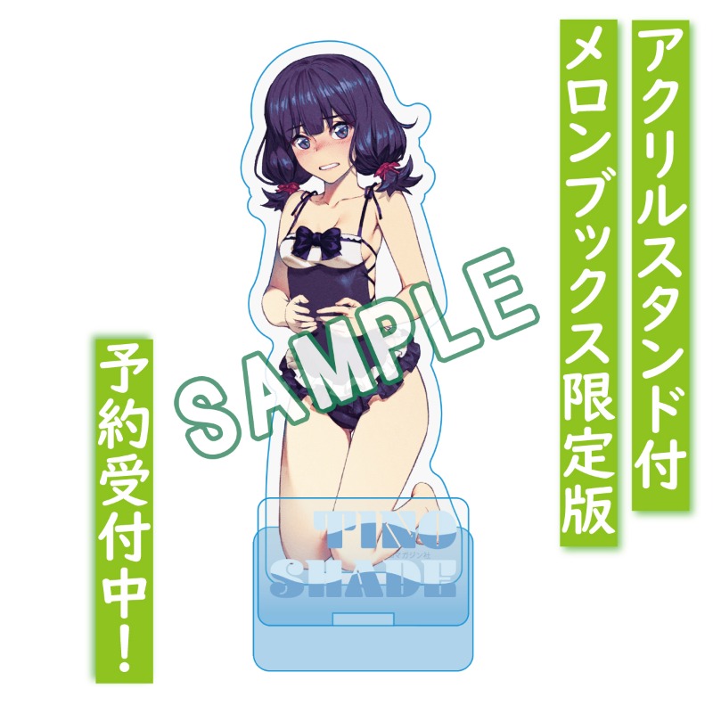 嘆きの亡霊は引退したい』公式 on X: 