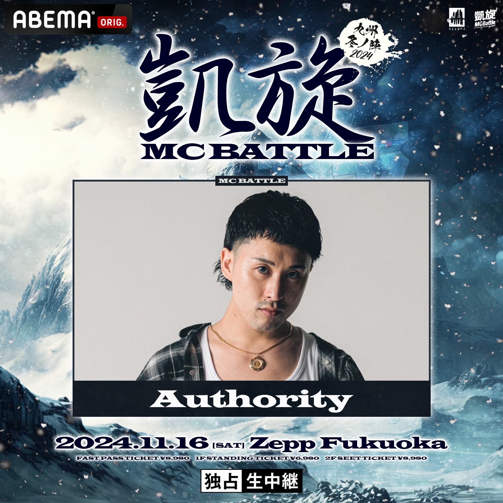 凱旋MCbattle on X: 