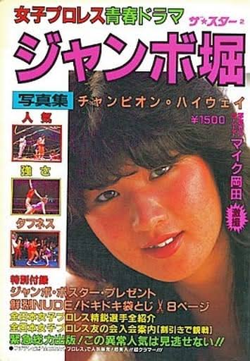 文献書院＆ブンケンロックサイド 神保町 on X: 