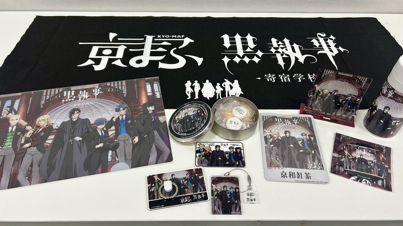 【限定品】黒執事  京まふグッズ 京まふ限定出店！『黒執事 幽喜茶屋』 オフィシャル商品 第一弾