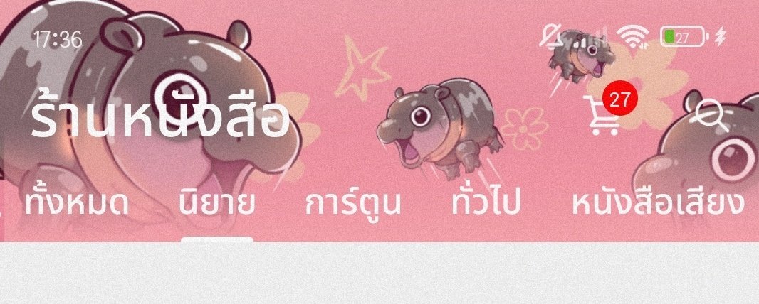 🍀ᒍᑌᑎᗴ ✍️📚✨ tweet media