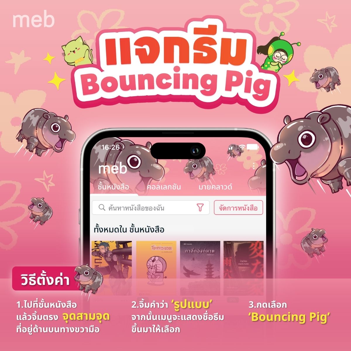 🍀ᒍᑌᑎᗴ ✍️📚✨ tweet media