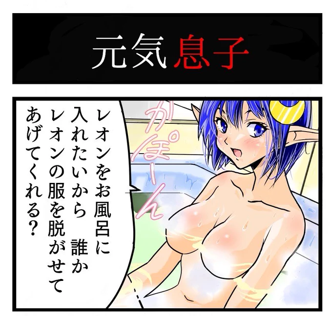 @Yakumo9687 胸が!? 見たかった… 