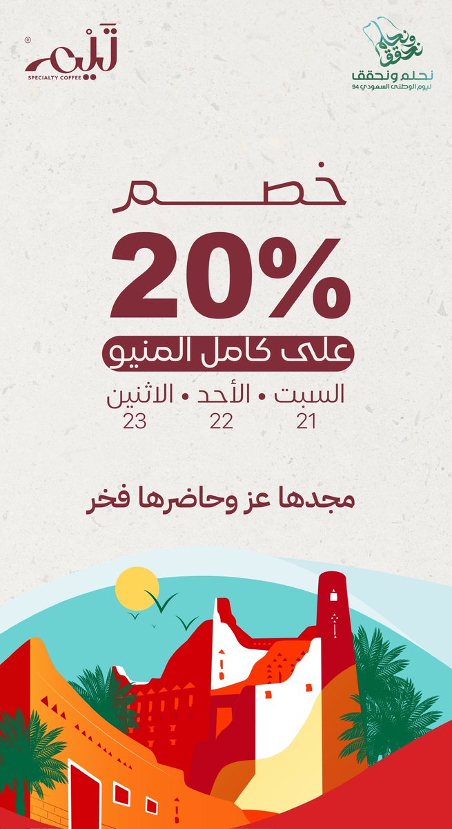 Taim cafe , تَيْم كافيه tweet media