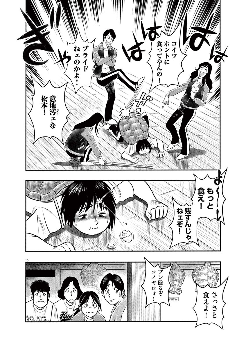 (6/13) 
