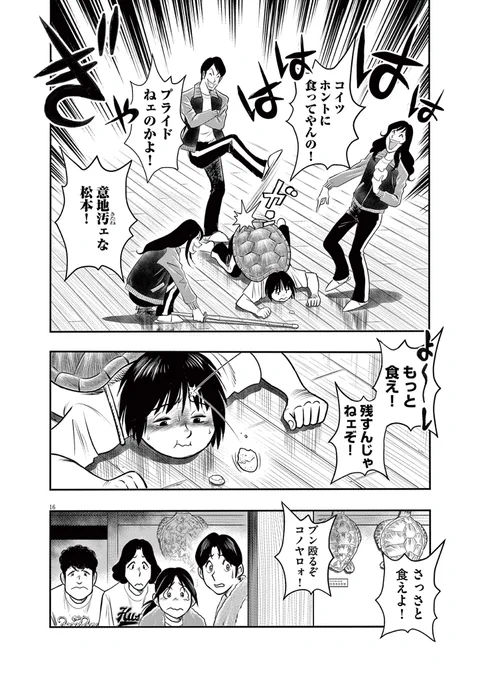 (6/13) 