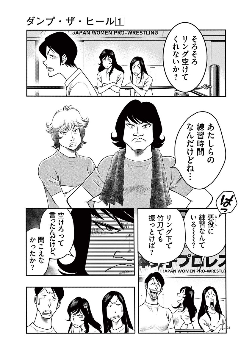 (7/13) 