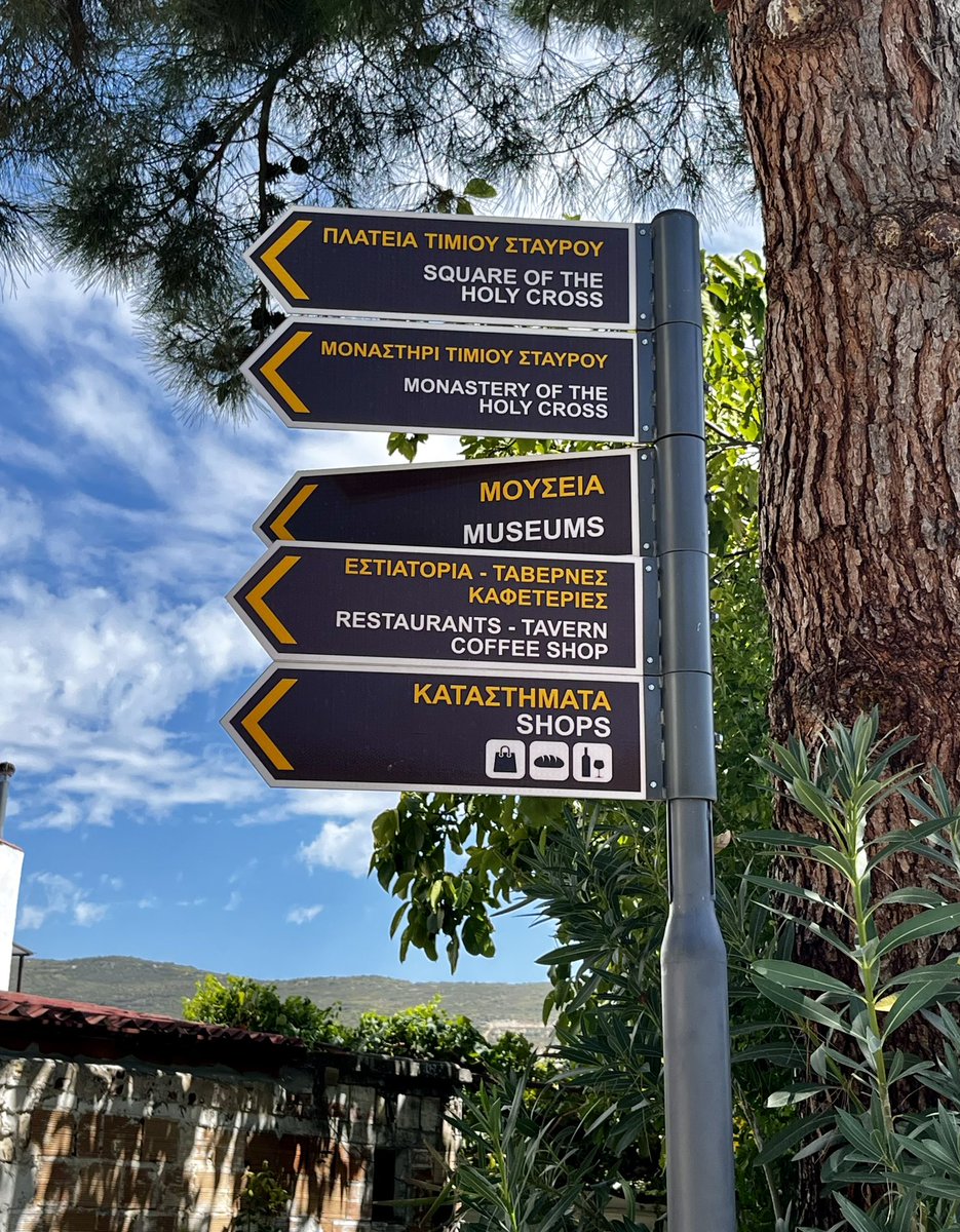 Καλημέρα #fingerpostfriday from Omodos, Troodos Mountains.