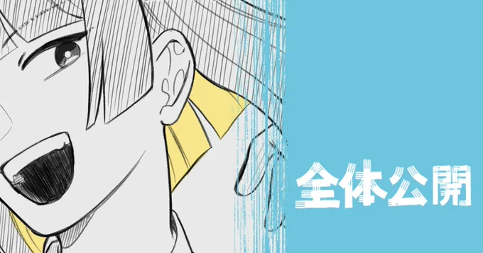 #59 『奇集譚〜が集めた物語〜』4話(分割7話8話)公開されました!|あらふじ ぺす@創作漫画/創作百合etc|pixivFANBOX 記事も! 