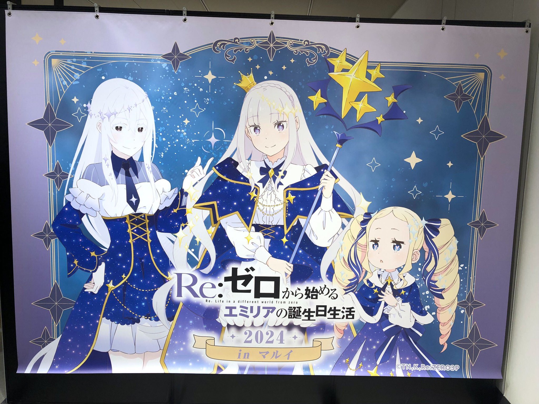 交換無料 Re:ゼロから始める異世界生活 リゼロ 35 Re:ゼロから